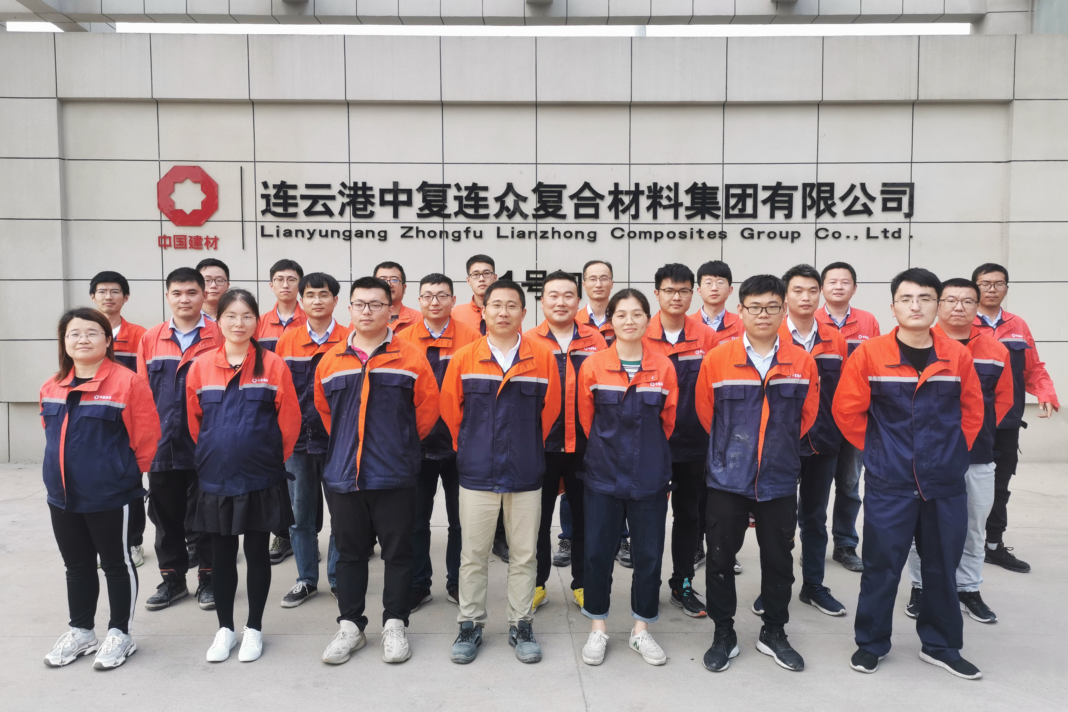 202109261517201632640640752197.jpg 葉片技術(shù)部 (1).jpg