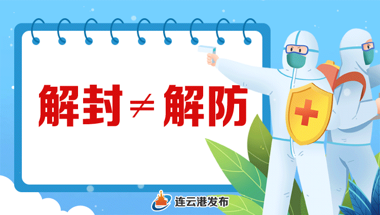 202204030852481648947168486587.gif 微信圖片_20220403085338.gif